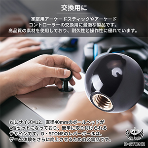 アケコン用レバーボールまとめ売り e18b411627ae4b378-0.jpg
