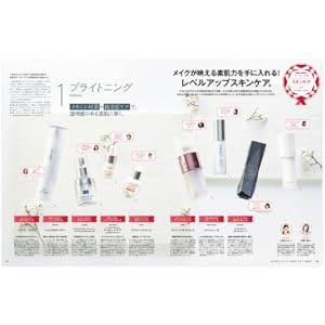 １点のみ超アンティークデザイン　大人ゆかた『撫松庵』浜辺美波着用モデル　桜・牡丹 anan(アンアン)2023/03/01号 No.2337増刊 スペシャル