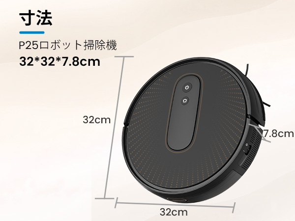 ロボット掃除機 2800Pa 強力吸引 お掃除ロボット Amazon | ロボット掃除機 2800Pa 強力吸引 お掃除クリーナー