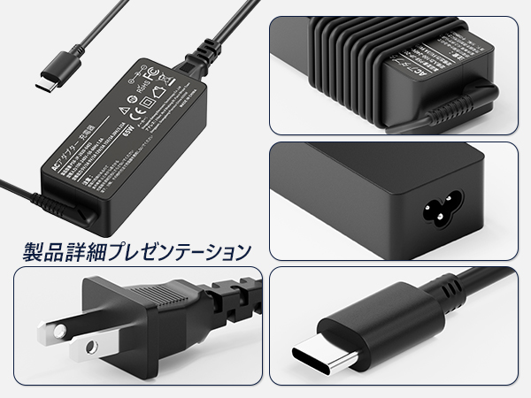 Amazon.co.jp: 65W Type-C 充電器、富士通ノートパソコンの互換性あり