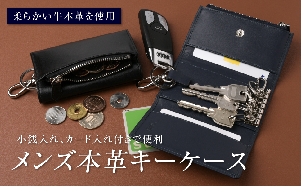 Amazon キーケース メンズ カードケース 小銭入れ キーホルダー 本革 牛革 スマートキーケース カラビナ フラグメントケース コンパクト ネイビー キーケース Amazon キーケース メンズ カードケース 小銭入れ キーホルダー 本革 牛革 スマートキーケース カラビナ フラグメントケース コンパクト ネイビー キーケース