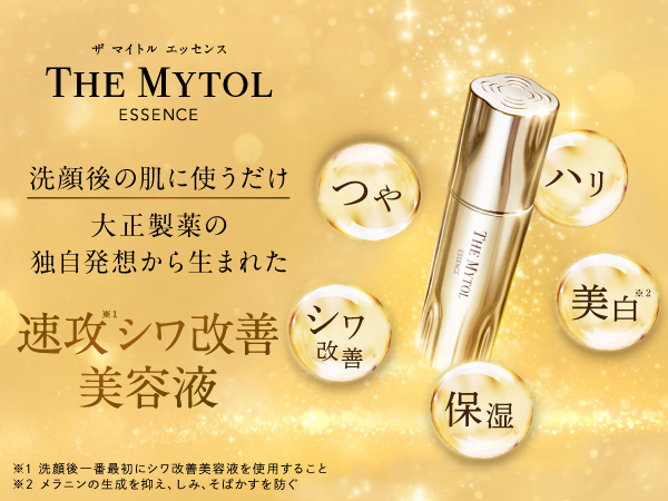 Amazon | 【医薬部外品】[ 美しさを引き出したハリ肌へ ] THE