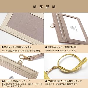 伊予難ものがたり　乗車記念証　ストラップ　ブックカバー？ 伊予難ものがたり 乗車記念証 ストラップ ブックカバー？ Amazon