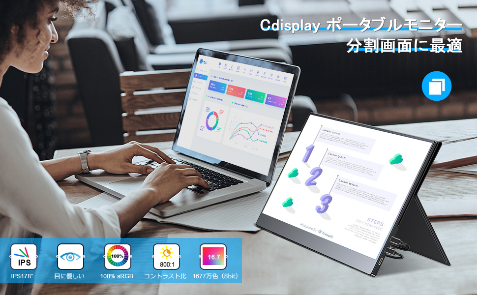美品 モバイルモニター 15.6インチ 5㎜超薄型 cdisplay Amazon.co.jp: モバイルモニター 15.6インチ 5㎜超薄型 モバイル