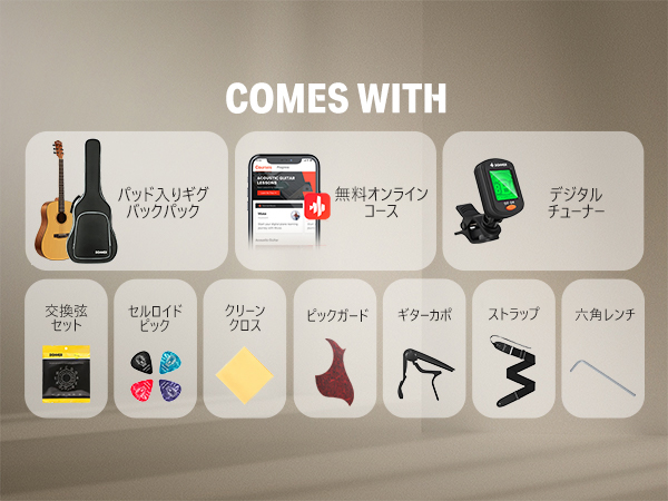 Amazon | Donner アコースティックギター 初心者セット