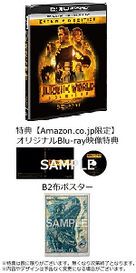 Amazon.co.jp: 【Amazon.co.jp限定】ジュラシック・ワールド 6