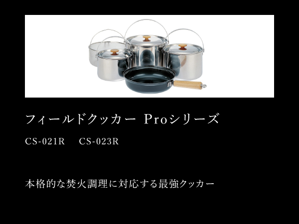 [DAI]新品未開封スノーピーク( peak)タクード アイボリー Amazon.co.jp: スノーピーク(snow peak) タクード アイボリーKH