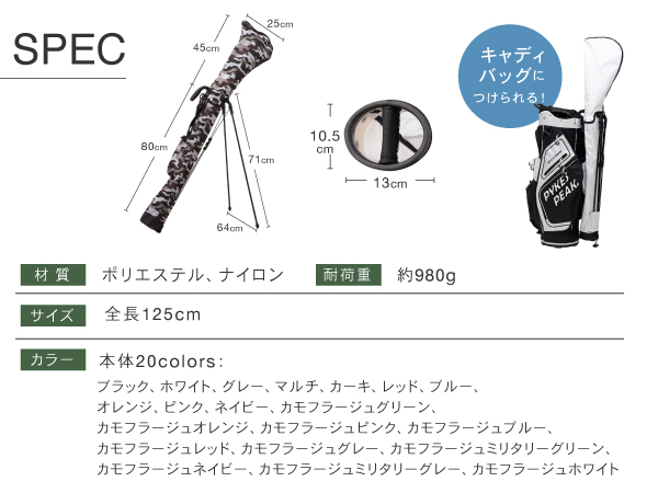 PSYCHED ゴルフバッグ セルフスタンド PSYCHED ゴルフバッグ セルフスタンド