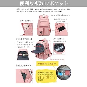 小型PC すっぽり収まるリュック付き 楽天市場】【一部即納】 リュック リュックサック マザーズ