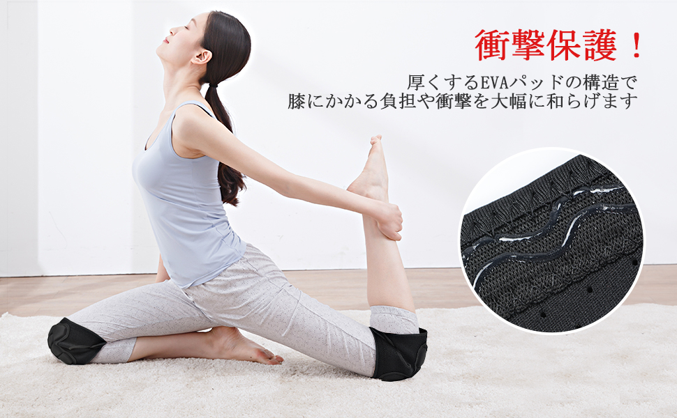 OTraki 膝当て 作業用 マジックテープ式