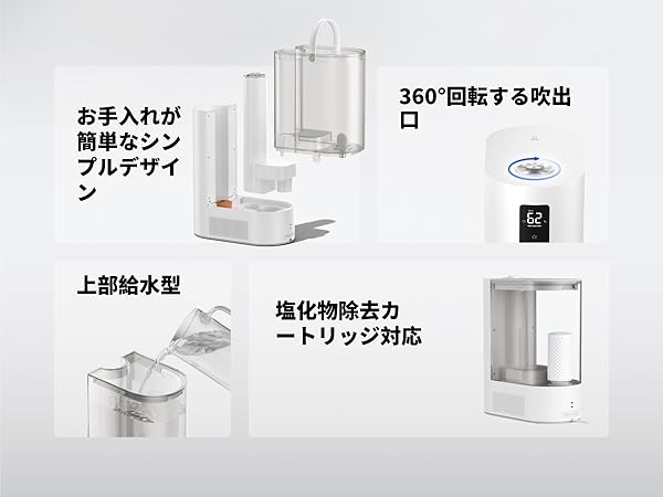 【Dreo】加湿器 スチーム式 大容量 6L 卓上 ハイブリッド式加湿器 加熱式 楽天市場】加湿器 卓上 ハイブリッド 大容量 6L 加湿器 加熱式