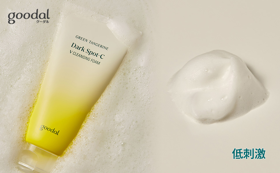 クレジェンテ♡らローション、クリーム5セット10本 Amazon | goodal GREEN TANGERINE DARK SPOT-C V CLEANSING FOAM