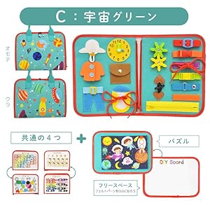 Amazon.co.jp: ビジーボード ビジーボードバッグ 男の子 女の子