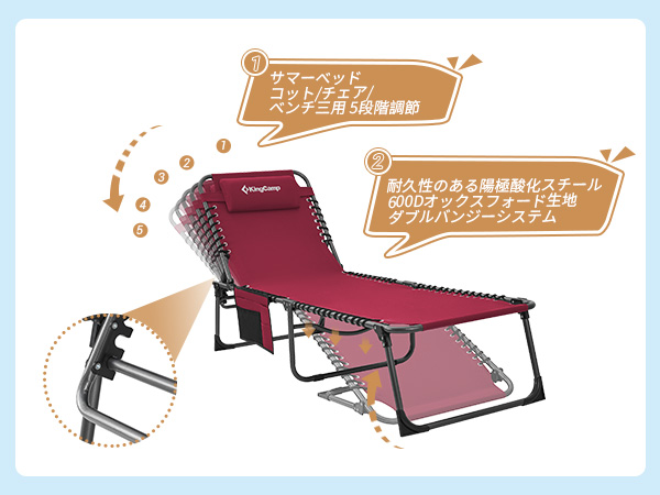Amazon.co.jp: KingCamp サマーベッド ワイド 折りたたみ