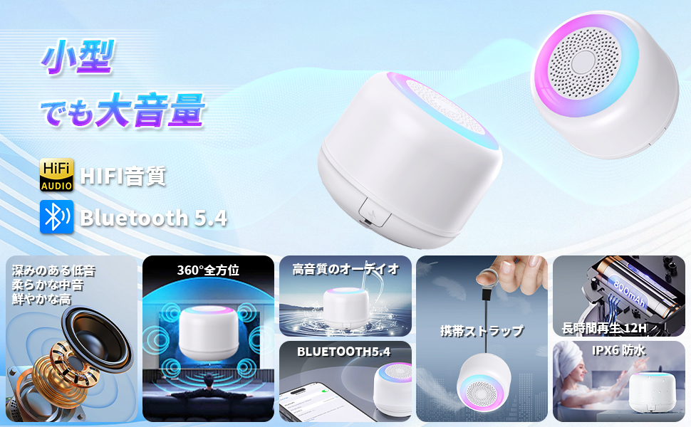 グク　スピーカー　ライト Amazon.co.jp: Bluetoothスピーカー 【光る＆RGBライト