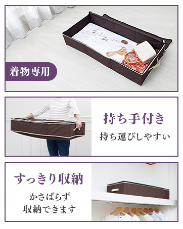 Amazon｜アイメディア(Aimedia) 座布団収納ケース 3個組 座布団