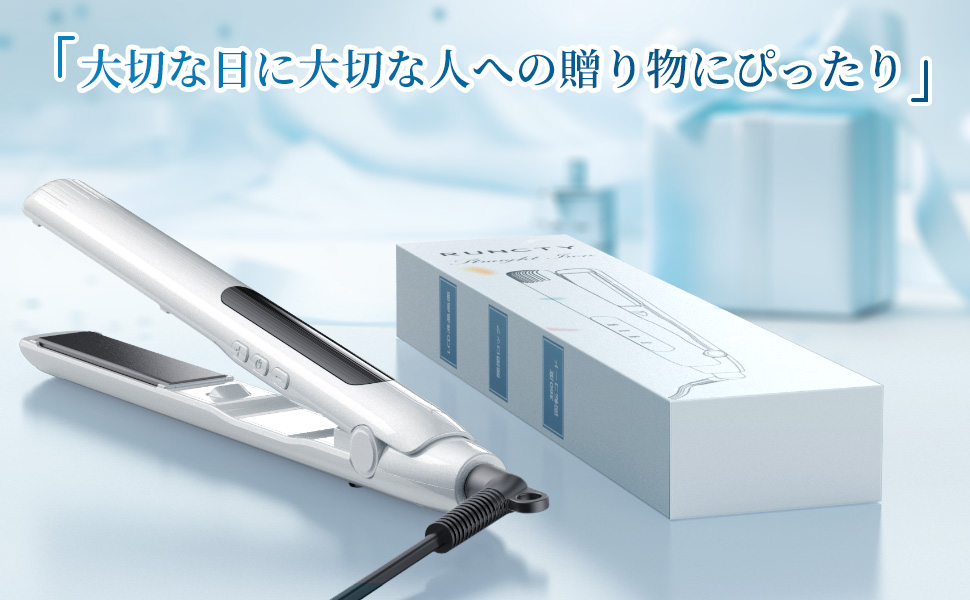 Amazon | 【2025新モデル・3Dクッション】RUNCTY ヘアアイロン