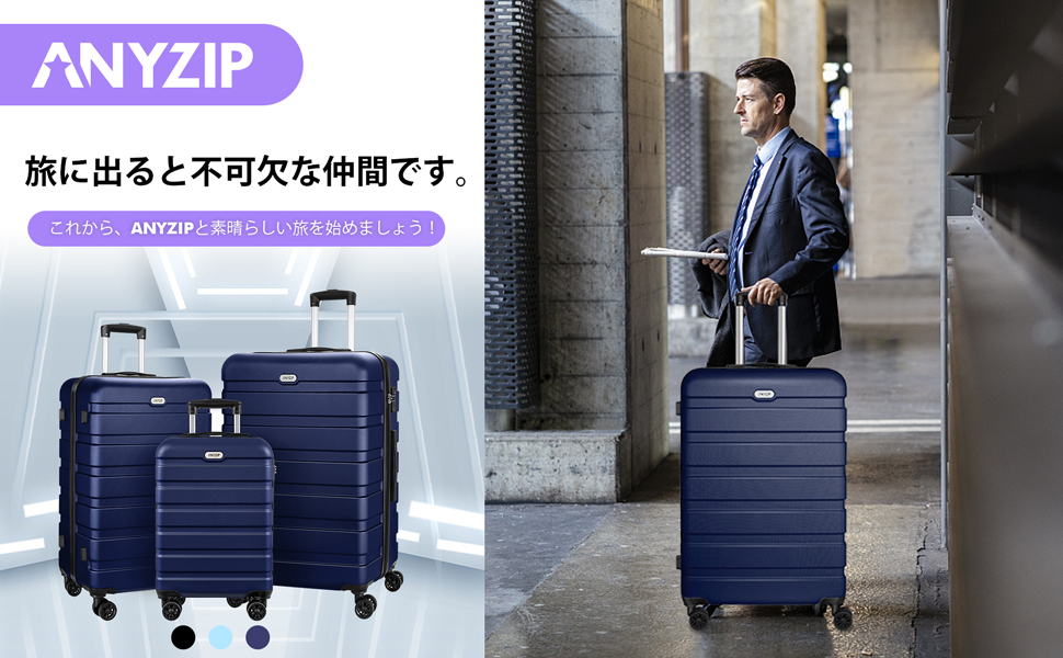 Amazon.co.jp: [AnyZip] スーツケース キャリーケース キャリー