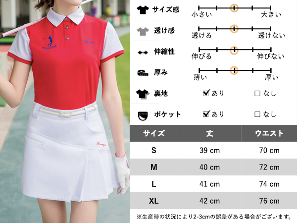 Amazon.co.jp: [エムシング] 5色展開 スカート ゴルフウェア