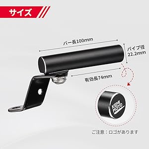 kemimoto クランプバー アルミ製 錆止め マルチホルダー バイク クランプバー ハンドルバー マルチバー アルミステー 拡張ブラケット パーツ 振動吸収 防錆