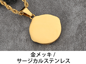 コインネックレス コンパスペンダント 幅2.5mmフレンチロープチェーン Amazon | KRKC&CO コインネックレス イエスキリスト・十字架