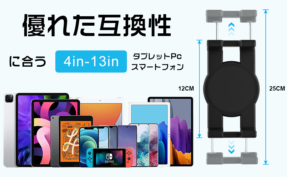 Charchendo 車載 タブレットホルダー 助手席 スタンド シートレールマ Amazon.co.jp: Charchendo 車載 タブレットホルダー 助手席