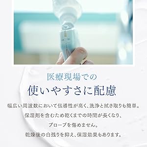 超音波検査装置（エコーゼリー無し） Amazon.co.jp: 純国産超音波ゲル TOWAゲル（高粘性タイプ） 250g