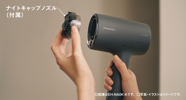 Amazon.co.jp: パナソニック ヘアドライヤー ナノケア EH-NA0K-H 高
