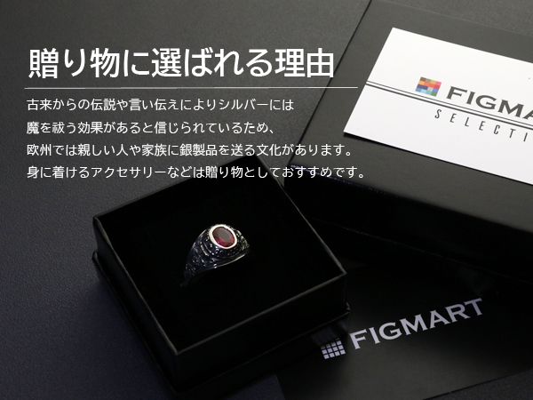  ORDER♡GOD ring SILVER925 17号 JoJo's Bizarre Adventure Stone Ocean To Be Continued Ring