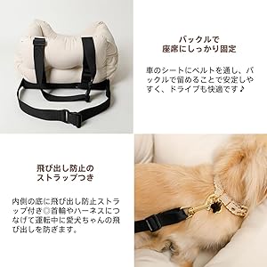 Amazon | monchéri モンシェリ [撥水ふんわりドライブペット