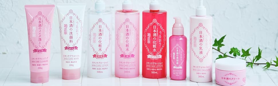 日本酒スキンケアセット菊正宗　化粧水・乳液・クレンジングローション Amazon | 菊正宗 日本酒の化粧水(高保湿タイプ)500ml+乳液380ml
