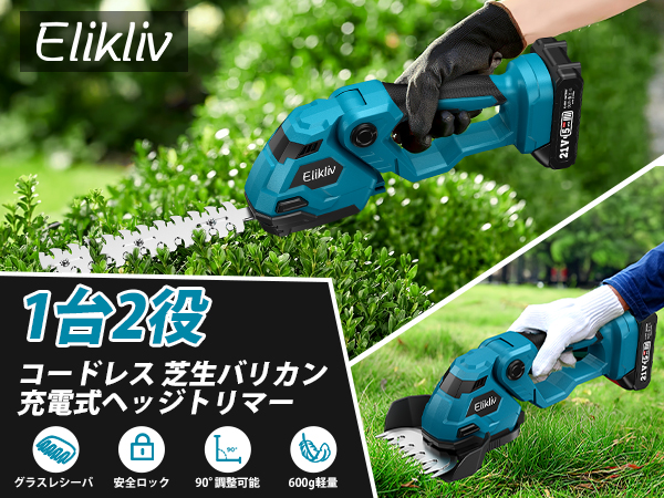 羊、馬、牛　コードレス電動バリカン　GDJOB HC-550　バッテリー2個 畜産用 電動バリカン ハイニガー コード付 13600 付属刃2.5mm 31
