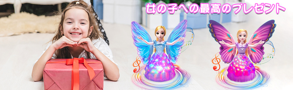 Amazon.co.jp: 人形 ドール 女の子 おもちゃ バービー 天使人形