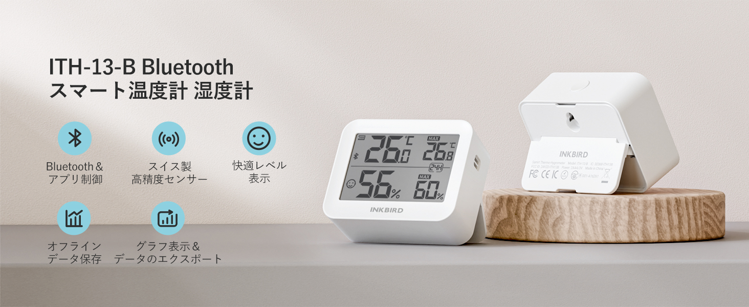 Bluetooth 温湿度計