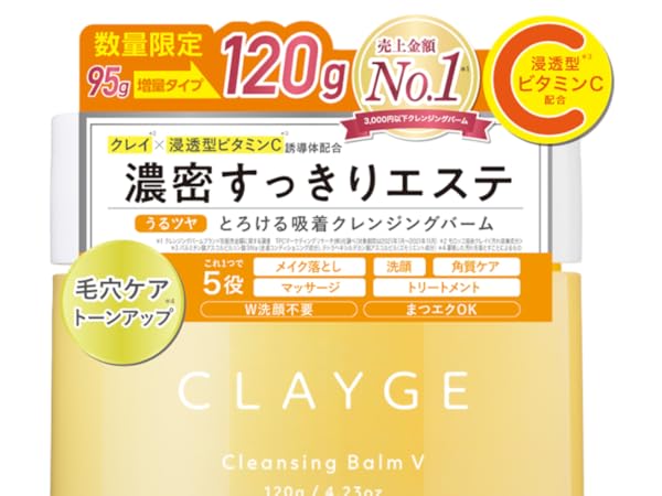 クレンジングバーム✖️4個 313097_1_200.jpg?02141621