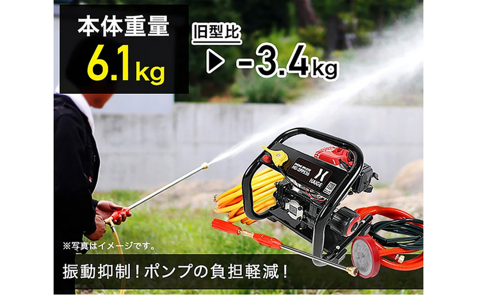 Amazon.co.jp: HAIGE(ハイガー) エンジン噴霧器 小型動噴/動力噴霧器 2