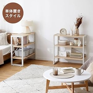 Amazon｜LOWYA ロウヤ ラック 2個 セット ラック スチール