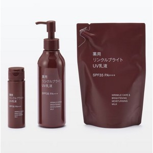 UV乳液 薬用ブライトニングUV乳液 | 無印良品