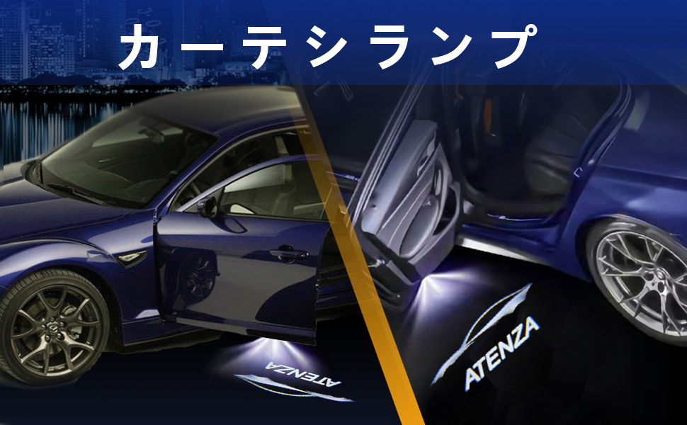 Amazon | カーテシランプ レーザーロゴライト ドアウェルカム