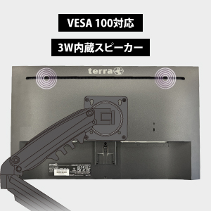 TERRA 2748W 27インチモニター IPS フルHD 100Hz Amazon.co.jp: TERRA 2748W 27インチ モニター 最長 5年保証 IPS