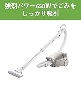 Amazon.co.jp: 日立 掃除機 紙パック式 CV-KP300K N ライト