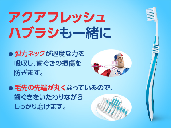 ポリシー化粧品　アクアフレッシュ2本　【ご購入前にコメントください】 ポリシー化粧品 アクアフレッシュ 2本 【ご購入前にコメント