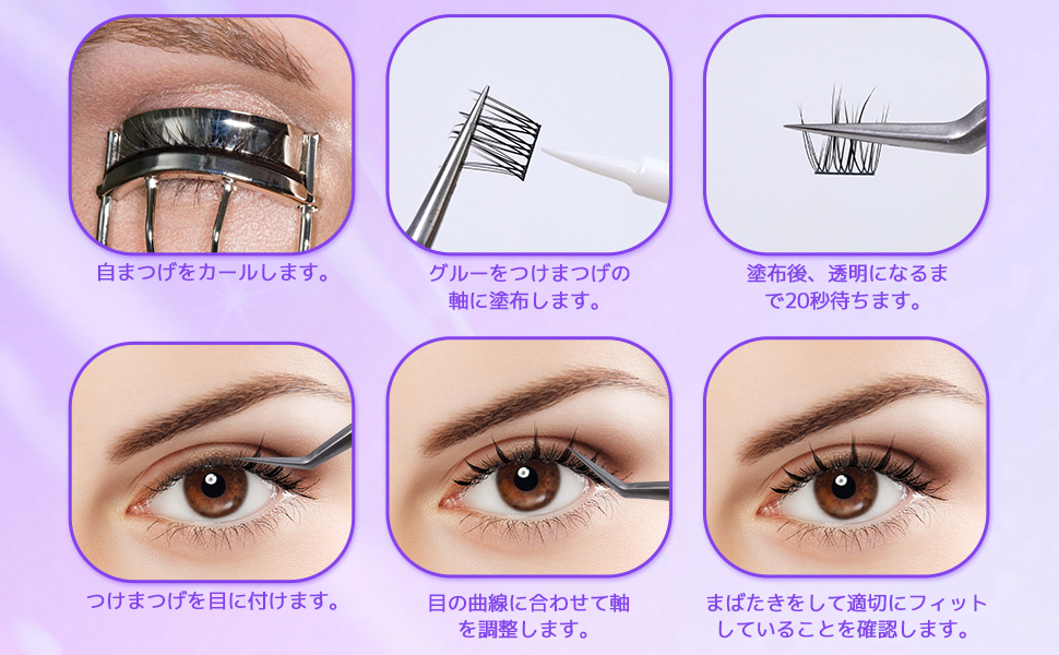 つけま用グルー♡ アイラッシュグルー スーパーフィット501 / ディーアップ