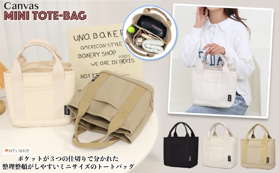 m&sさままとめ依頼 Amazon.co.jp: [MT's SHOP] ミニトートバッグ ランチバッグ