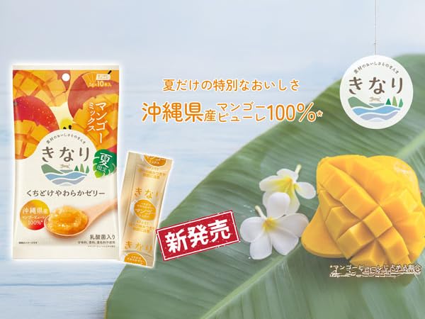 Amazon | きなり くちどけやわらかゼリー りんご (5g×10本)×3袋