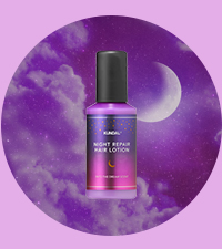 Amazon | 【KUNDAL/クンダル】ナイトリペアヘアミルク (100ml