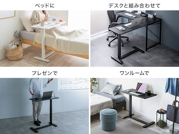 昇降式サイドテーブル キャスター搭載  幅80×奥行40cm×高さ70-93cm Amazon｜昇降式テーブル サイドテーブル コの字型 移動式 幅80