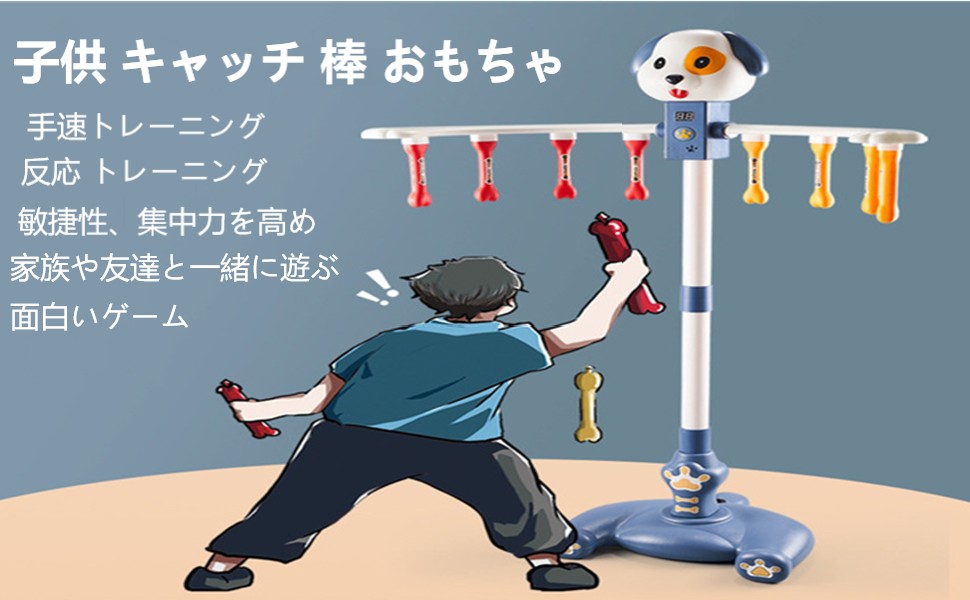 Amazon.co.jp: HUIZorbit キャッチスティックゲーム 棒落とし