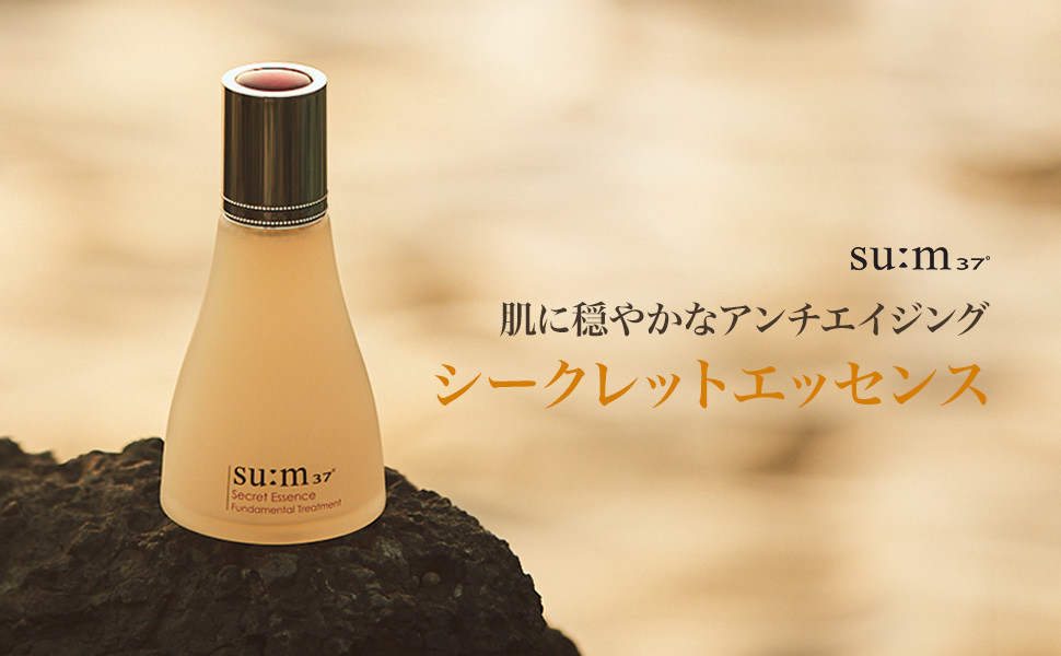 su:m37 シークレットエッセンス 楽天市場】【SUM37】シークレットエッセンス30ml/Secret Essence