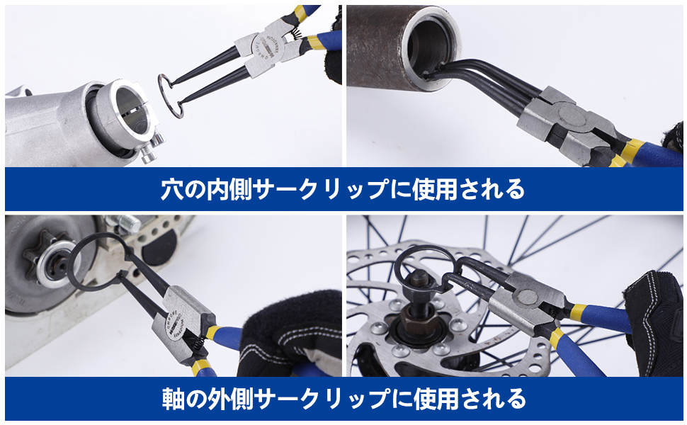 子母钳有外部和内部用的